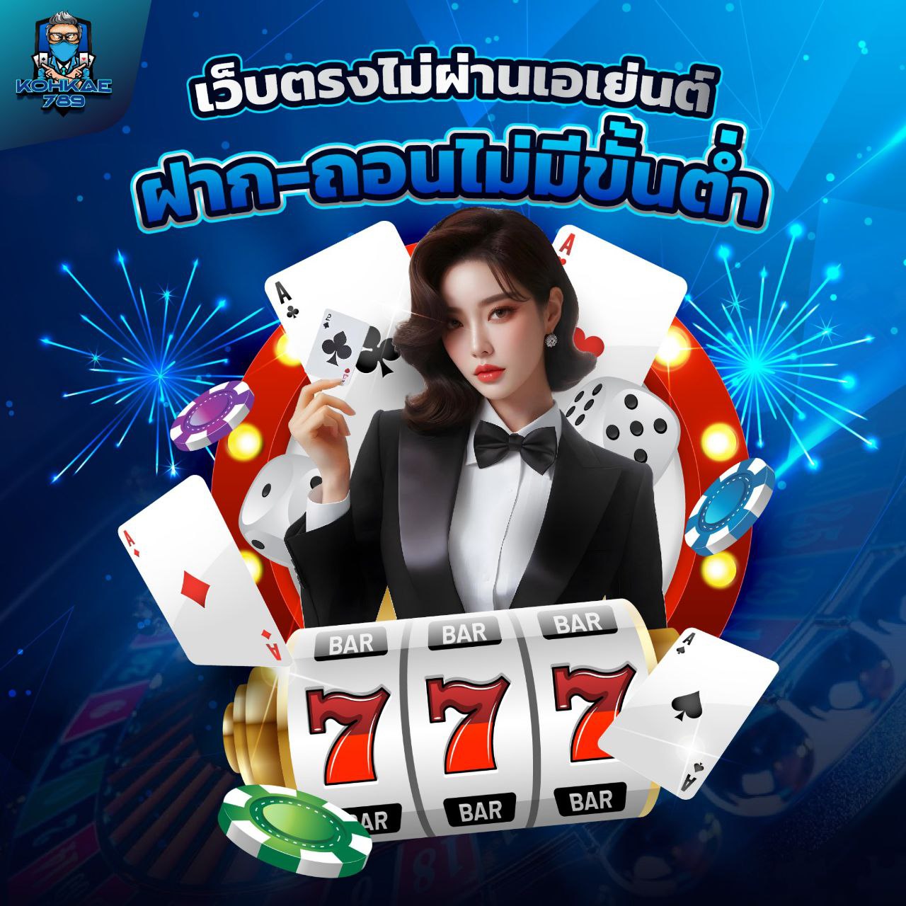 puss888 เรามีระบบความปลอดภัยที่มีมาตรฐานสูงเพื่อให้คุณสามารถเล่นเกมออนไลน์ได้อย่างปลอดภัย